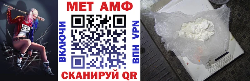 АМФЕТАМИН Розовый  где найти   блэк спрут зеркало  Константиновск 
