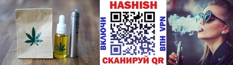 дарнет шоп маркетплейс официальный сайт Печенье с ТГК конопля Константиновск