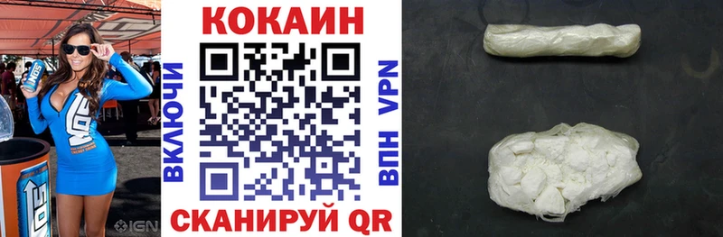 КОКАИН 98%  где найти наркотики  Константиновск 
