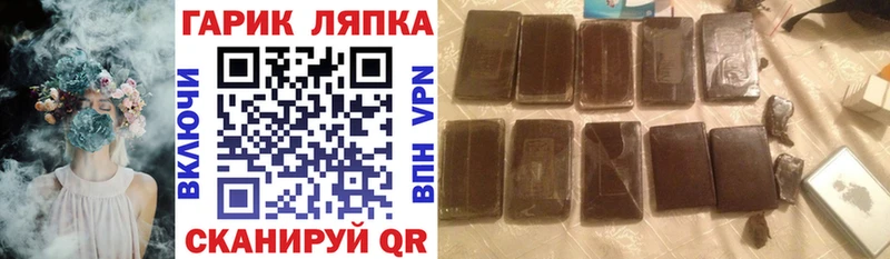 мега ONION  Константиновск  ГАШ хэш 