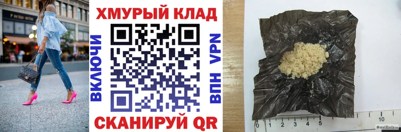 ГЕРОИН герыч  где купить   Константиновск 