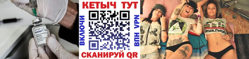 закладка  Константиновск  КЕТАМИН ketamine 