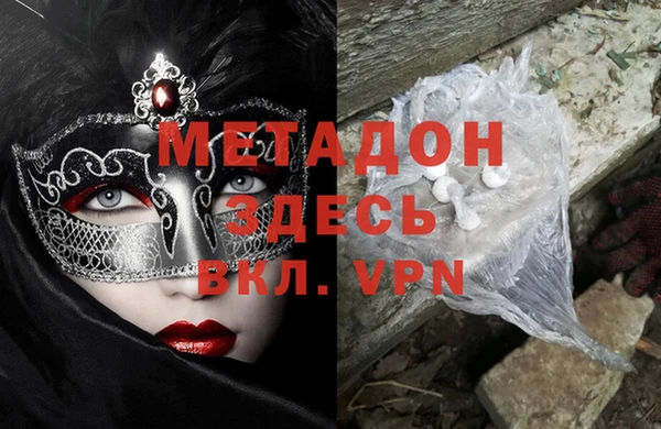 экстази Белоозёрский