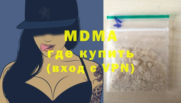 COCAINE Богородицк