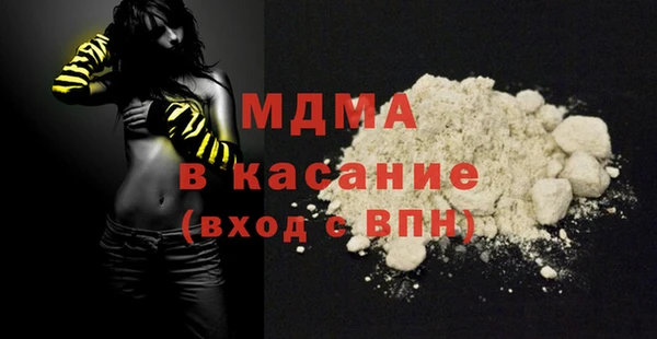 экстази Белоозёрский