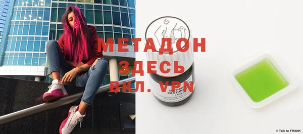 эйфоретик Белокуриха