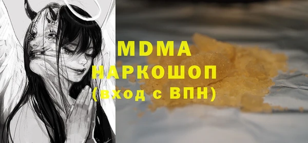 ALPHA PVP Богданович