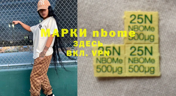 эйфоретик Белокуриха