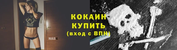 COCAINE Беломорск