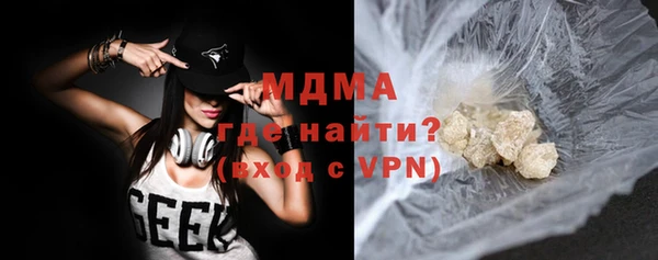 экстази Белоозёрский