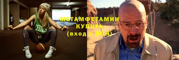 ALPHA PVP Богданович