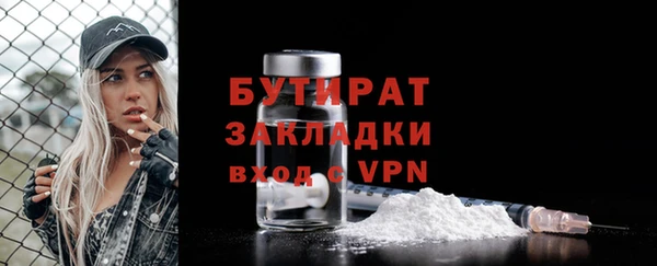 герыч Богородск