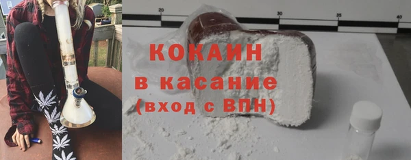 эйфоретик Белокуриха