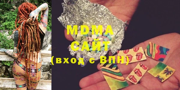 эйфоретик Белокуриха