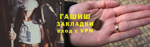 ALPHA PVP Богданович