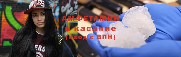 экстази Белоозёрский