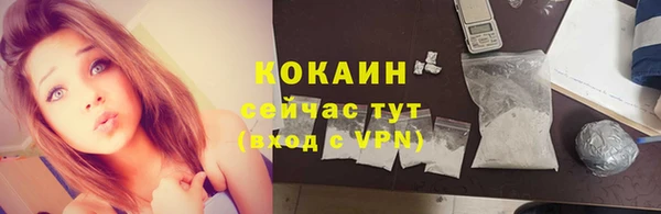 герыч Богородск