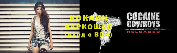 экстази Белоозёрский