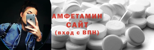 ALPHA PVP Богданович