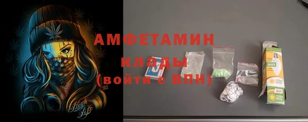 эйфоретик Белокуриха