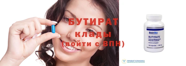 герыч Богородск