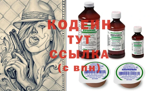 эйфоретик Белокуриха