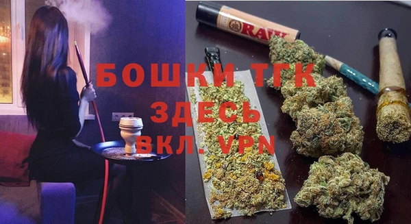COCAINE Богородицк