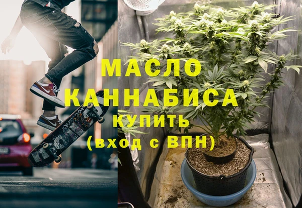 эйфоретик Белокуриха