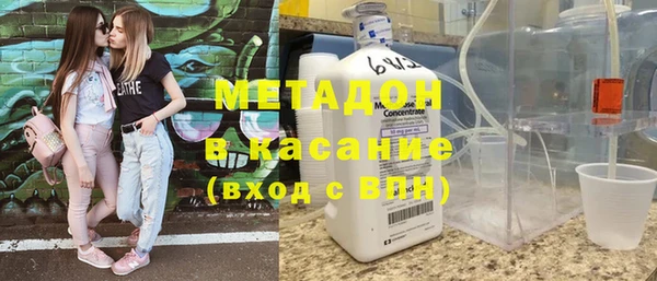 эйфоретик Белокуриха