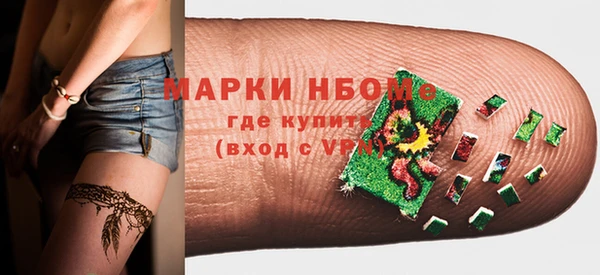 ALPHA PVP Богданович