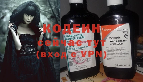 COCAINE Богородицк