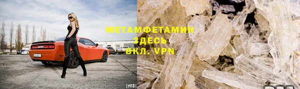 экстази Белоозёрский