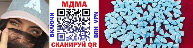 мориарти какой сайт магазин Константиновск МДМА VHQ