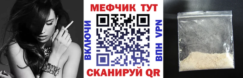 МЕФ  Константиновск