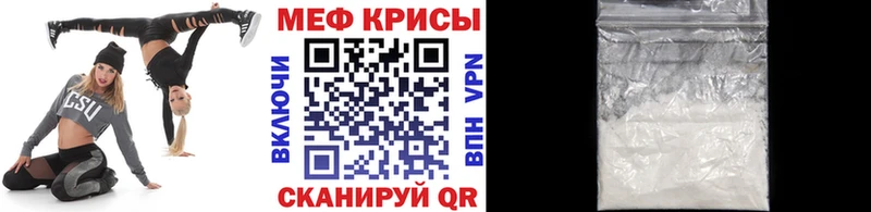 ОМГ ОМГ ссылка  Константиновск  МЯУ-МЯУ мука 