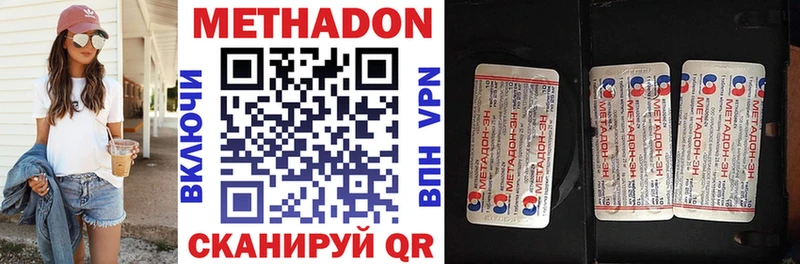 площадка наркотические препараты  Константиновск  Метадон methadone 