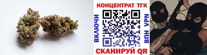 Дистиллят ТГК Wax  мега вход  Константиновск 